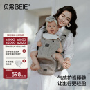 贝易（BeiE）Air Lab腰凳婴儿背带轻便四季宝宝外出前抱两用抱娃遛娃神器腰凳 AirLab悬浮减重升级-卡其