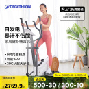 迪卡侬（DECATHLON）椭圆机家用健身运动器材椭圆仪小型静音智能自发电EL520-4168271