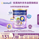 安满（ANMUM）智孕宝港版 爆款P1 低脂高营养叶酸孕妇奶粉 800g/罐 新西兰进口