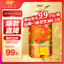金龙鱼 食用油 物理压榨 压榨一级花生油6.18L
