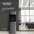 史密斯云金刚BZR100-A3101、A3103 RO反渗透过滤加热直饮一体机 BZR100-A3103