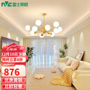 雷士（NVC）吊灯魔豆分子灯客厅北欧灯具灯饰创意现代轻奢12头吊灯