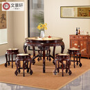 文景轩 东非酸枝（学名：古夷苏木）古典明清红实木餐桌椅中式圆鼓桌凳云石面饭桌茶桌五龙圆台桌 【东非酸枝】石面120cm一桌五凳