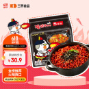 三养（SAMYANG）火鸡面三养速食方便面袋装 700g(140g*5)泡面拌面早餐零食