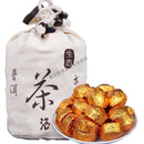 红允云南陈年糯米香茶普洱茶熟茶饼糯香普洱浓香型特香小沱茶 小金沱布袋装 500克