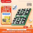 计客智能军棋军旗电子裁判圣诞节礼物儿童自动智能陆战棋类玩具男孩