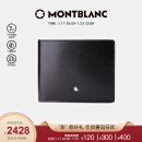 万宝龙MONTBLANC 大班系列黑色牛皮竖版12插袋钱包/钱夹103384