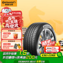 德国马牌（Continental）汽车轮胎 205/55R16 91V UCJ适配朗逸/速腾/宝来/卡罗拉