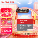 闪迪（SanDisk）128GB TF（MicroSD）内存卡 A1 U1 C10 至尊高速移动版存储卡 读速140MB/s 手机平板游戏机内存卡