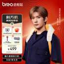 倍轻松（breo）N5miniS颈椎按摩器 按摩披肩 肩颈按摩器斜方肌 腿腰颈部按摩仪颈椎 生日节日礼物 易烊千玺同款