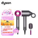 戴森（dyson）新一代吹风机 Dyson Supersonic 电吹风 负离子 进口 HD15 紫红色 + 气囊板梳