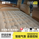 TANXIANZHE探险者车载充气床ai智能语音汽车后排睡垫旅行床垫轿车气垫床卡其