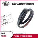 盖茨（gates）盖茨/gates工业皮带 橡胶三角带大c型 C91到C109 传动 C94/2337Li(内周长)