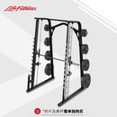 LIFEFITNESS力健龙门架卧推深蹲一体架史密斯训练架（铃片需另配）钛风暴色