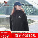 骆驼（CAMEL）冲锋衣硬壳单层男女外套中性风三防登山服女士短外套