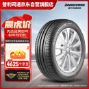 普利司通（Bridgestone）汽车轮胎 225/50R17 94W T001 RFT防爆胎 原厂配套北京奔驰C级