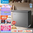 美的（Midea）200升 减霜家用囤货小冷柜 冷藏冷冻转换冰柜 一级能效母婴母乳小冰箱 BD/BC-200KMF(E)以旧换新