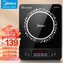 美的（Midea）电磁炉 2200W大功率 家用触控按键 耐用面板 八档火力 纤薄 定时功能电磁灶火锅炉 C22-RT22E01