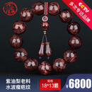 今古楼海黄紫油梨炫影18MM水波瘤疤花男款佛珠手串海南黄花梨降香文玩 JH1751