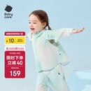 babycare儿童防晒衣婴儿外套轻薄亲子宝宝防晒服夏季冰丝 薄荷泡泡 100 