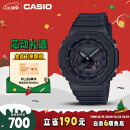 卡西欧（CASIO）手表男士G-SHOCK八王子运动学生日韩表圣诞礼物送男生GA-2100-1A1