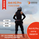 肯綮Ant-H1 Pro行走助力外骨骼步行辅助腿部训练设备体验套餐 设备押金-M码(160-175cm)