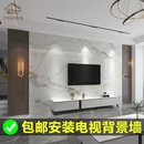 高端电视背景墙金刚仿岩板新款2026客厅轻奢影视背景墙碳晶板装饰 高光金刚板 平方/元