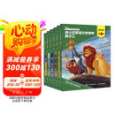 迪士尼英语分级读物 基础级 第6级 小学五六年级英语课外读物 纯正美音音频， 新课标知识点 热门动画电影故事 童趣出品  