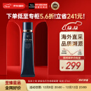 肌肤之钥（Cle de Peau）CPB 长管隔离霜37ml 光凝润采妆前霜 滋润 国际版 彩妆礼物