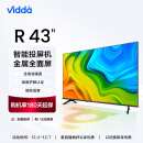 Vidda R43 海信 43英寸 全高清 超薄全面屏电视 智慧屏 1G+8G 教育游戏 智能液晶电视以旧换新43V1F-R