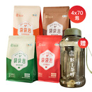 猴王牌（MONKEY KING）猴王冷热双泡绿茶便捷袋泡红茶黑茶乌龙茶独立冷泡茶茶包70袋茶叶 绿茶+红茶+黑茶+乌龙茶