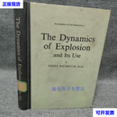 【二手九成新】The Dynamics of Explosion and Its Use（爆炸动力学