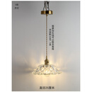 采潇婚庆吊灯复古黄铜色玻璃床头灯日式简约创意时尚酒吧餐厅吧台吊灯 C款直径25厘米配不闪频暖光