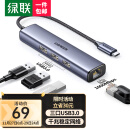 绿联Type-c扩展坞USB-C转网口拓展坞千兆网线转接头HUB分线器雷电3/4转换器通用苹果电脑MacBookPro笔记本
