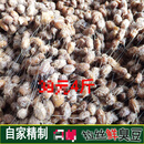 果靓晟臭豆子拉丝臭盐豆子山东临沂鲜臭酱豆农家手工自制草捂纳豆