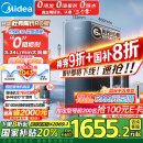 美的（Midea）家用净水机星河系列1200G PRO 6年长效陶氏RO 0阻垢剂反渗透直饮净水器厨下式净饮机 鲜活零陈水