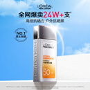 欧莱雅男士专用高倍防晒霜乳保湿露SPF50+户外抗晒黑晒伤抗紫外线护肤品
