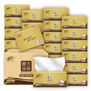 清风抽纸金装厚柔 360张*24包 4层纸巾抽纸抽  面巾纸餐巾纸 整箱装