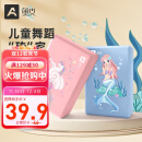 奥义瑜伽砖防滑耐磨高密度环保EVA瑜伽辅助儿童舞蹈练功（两块装）