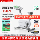 麦瑞克（MERACH）动感单车家用智能自发电健身器材室内自行车绝影ONE2代 MR-S10W2
