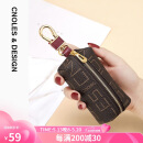 蔻一（Cnoles）钥匙包女士复古印花零钱包汽车锁匙扣包百搭款520送女朋友礼物