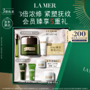 海蓝之谜（LA MER）浓缩密集修护眼霜15ml护肤品套装化妆品礼盒生日礼物女