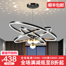 旺朵客厅吊灯现代简约灯饰网红轻奢北欧灯具创意个性卧室星空餐厅吊灯 黑色3圈3球(60+80+100CM)+无极
