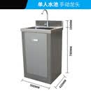 304不锈钢洗手池商用食品手术室感应脚踏水槽实验室净化水池 N37-单人手动水龙头