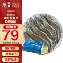 万景北海鲜冻白虾国产白虾 净重4斤 100-120只 家庭聚餐 海鲜