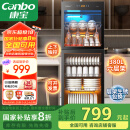 康宝（Canbo）大容量消毒柜立式家用烘干双门商用食堂饭店星级紫外线碗筷消毒碗柜【国家补贴】ZTP380H-E2