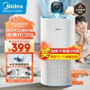 美的（Midea）无雾加湿器 【轻音防菌】卧室5L大容量 600ml/h空气加湿器办公桌面立式婴儿加湿【小蓝鲸600】