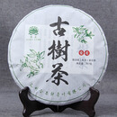 木止2021年明前邦东古树茶普洱茶手工茶叶357g七子饼生茶 饼