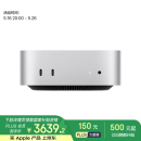 Apple/苹果AI电脑/【10Gb 以太网】Mac mini迷你主机 M4银色(10+10核) 16G 256G电脑主机Z1CF00036