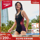 速比涛（Speedo）唐钱婷同款泳衣女泳感健身温泉度假防晒修身显瘦连体泳衣 黑/紫34